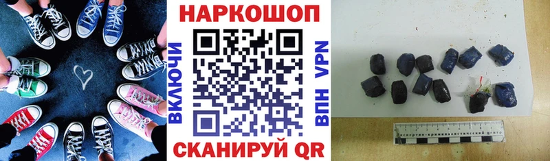 Магазины продажи наркотиков Светлогорск Амфетамин  КОКАИН  Меф мяу мяу  ГЕРОИН  ГАШ 