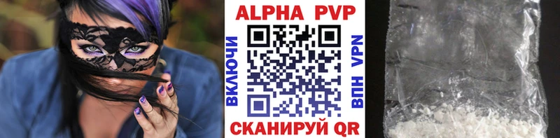 мориарти какой сайт  Светлогорск  Alpha-PVP Соль 