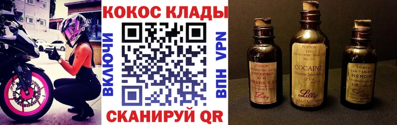 КОКАИН Боливия  Светлогорск 