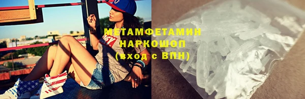 мефедрон мука Баксан