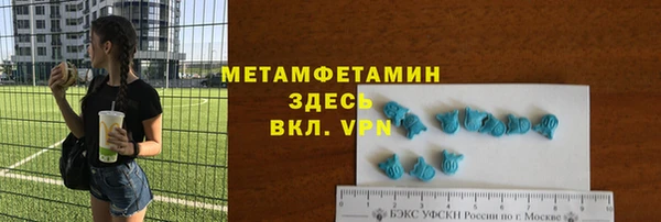 мефедрон мука Баксан