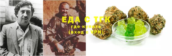 прущие крисы Балахна