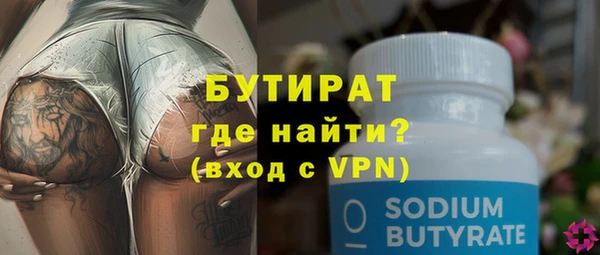 прущие крисы Балахна