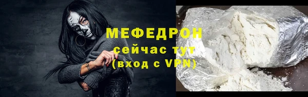 мефедрон мука Баксан