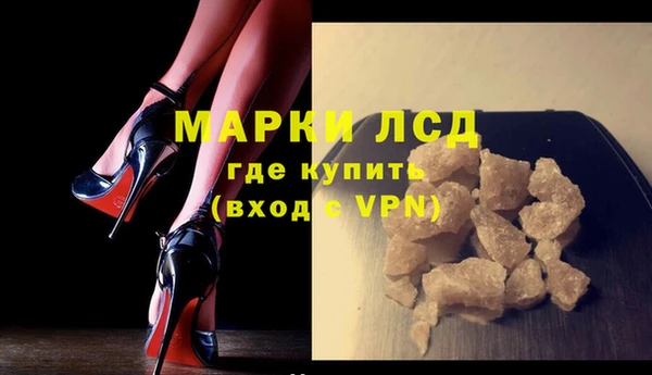прущие крисы Балахна