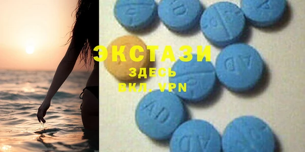 альфа пвп Балабаново