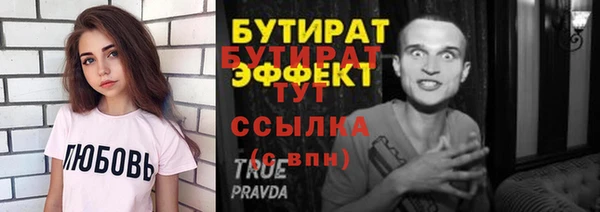 дживик Белоозёрский