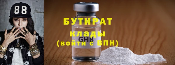 прущие крисы Балахна