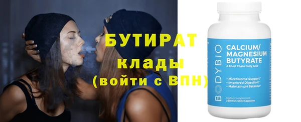 мефедрон мука Баксан