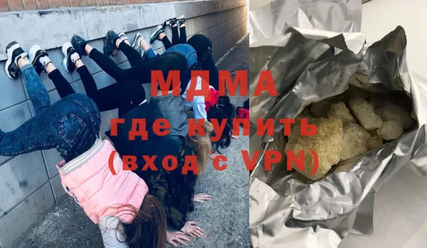 альфа пвп Балабаново
