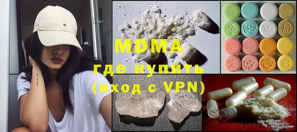 мефедрон мука Баксан
