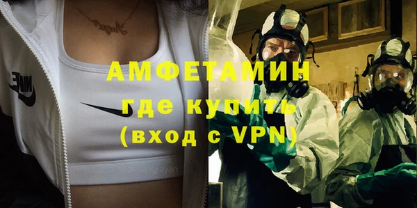 альфа пвп Балабаново