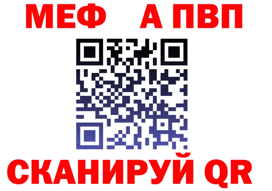 МЕФ 4 MMC вход площадка KRAKEN Светлогорск