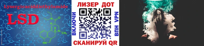 Лсд 25 экстази ecstasy  Светлогорск 