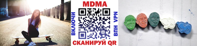 MDMA Molly  Светлогорск 