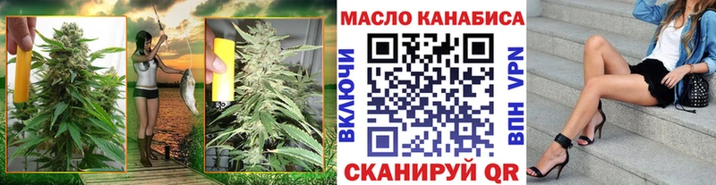 ТГК вейп с тгк  Светлогорск 