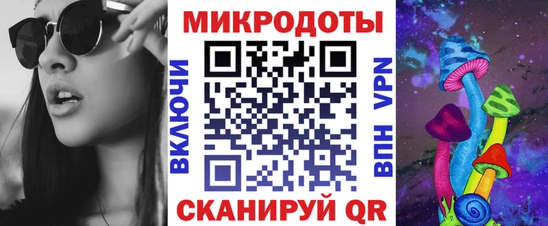 Галлюциногенные грибы ЛСД  наркотики  Светлогорск 